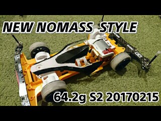 NEW NOMASS S2 20170215